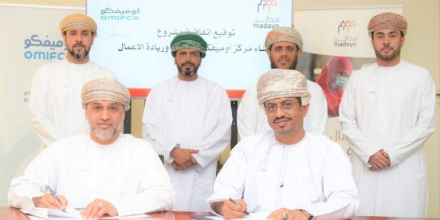 جانب من توقيع الاتفاقية.