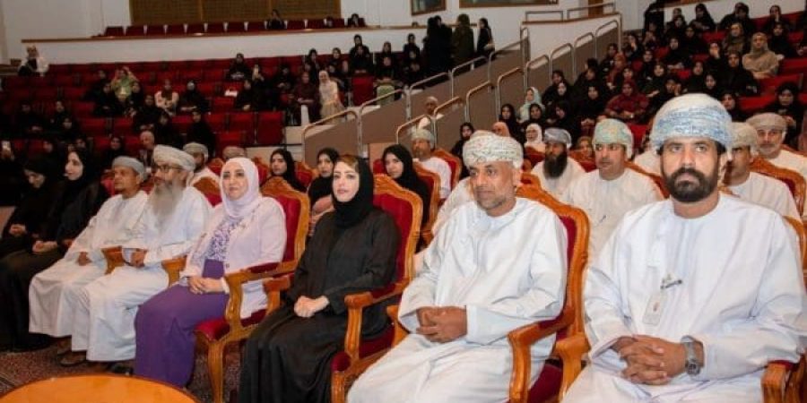 تحت رعاية السيدة معاني بنت عبدالله البوسعيدية