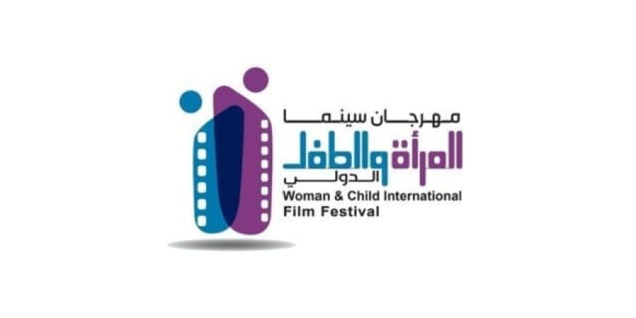 الذي ستنظمه خلال الفترة من 4 إلى 6 ديسمبر