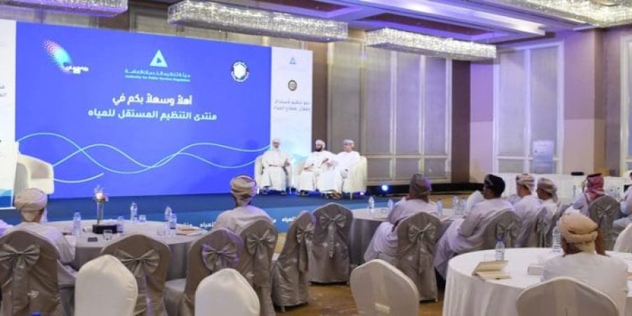 هيئة تنظيم الخدمات العامة أعمال منتدى "التنظيم المستقل للمياه".