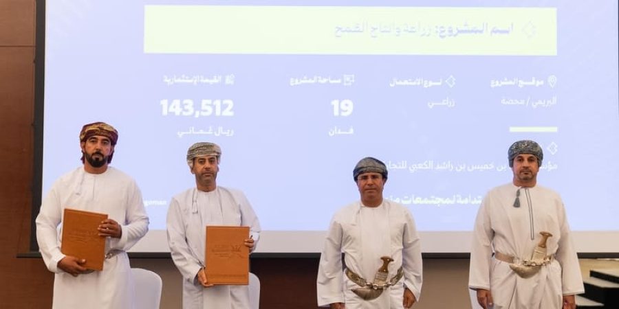 جانب من التوقيع