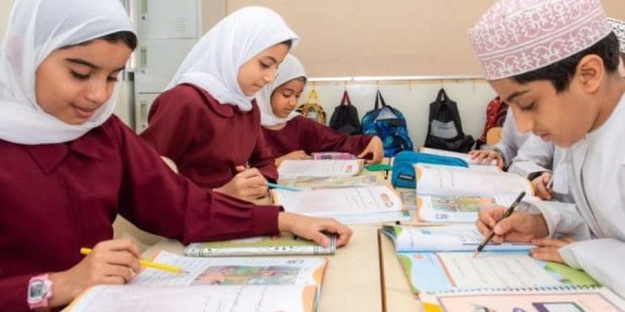 وزارة التربية والتعليم تعبيرية