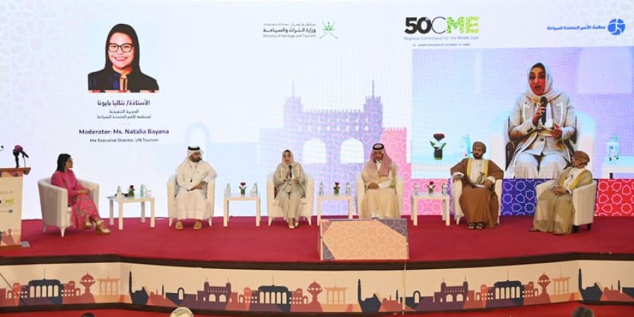 بمشاركة إقليمية ودولية