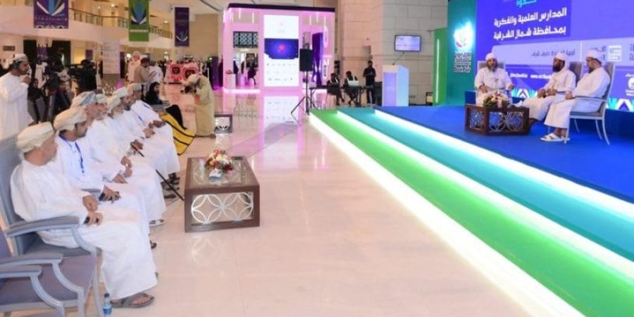 ندوة المدارس العلمية والفكرية