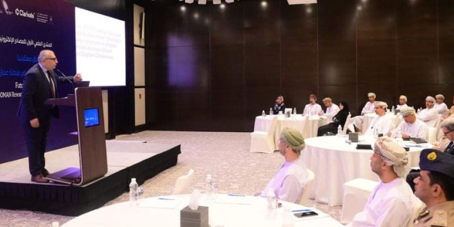 أعمال المنتدى العلمي