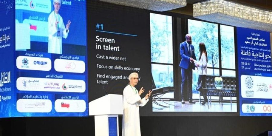 المؤتمر الخليجي الثاني عشر