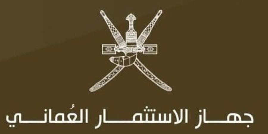 سلطنة عُمان تعبيرية
