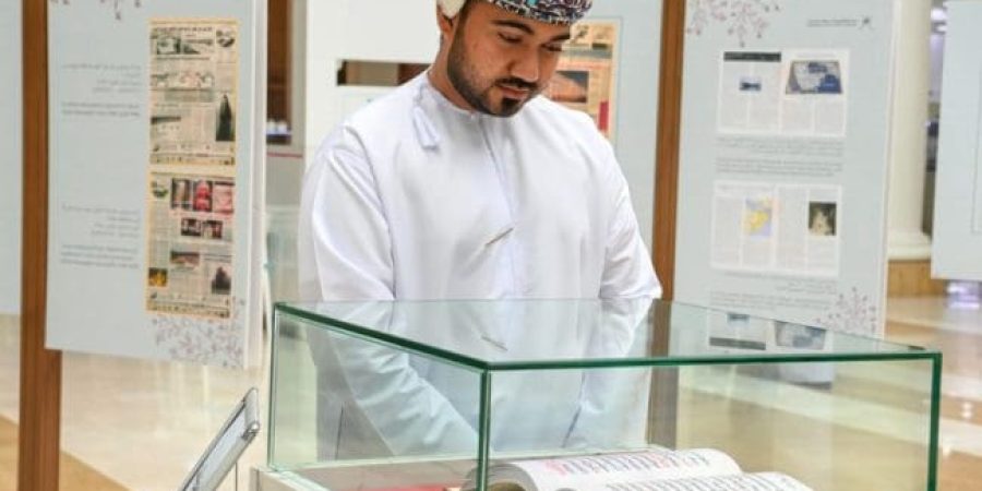 سلطنة عُمان المعرض الوثائقي "ذاكرة وطن في أرض اللبان"