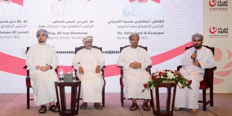 لقاء إعلامي