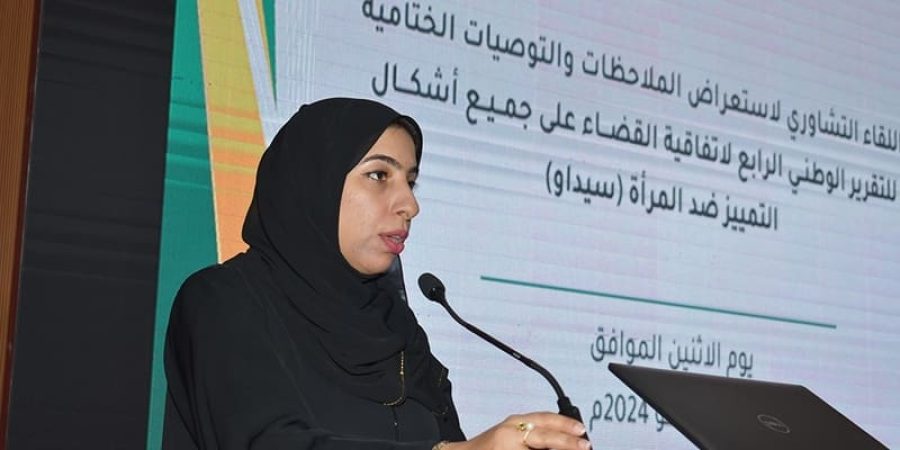 اللقاء التشاوري
