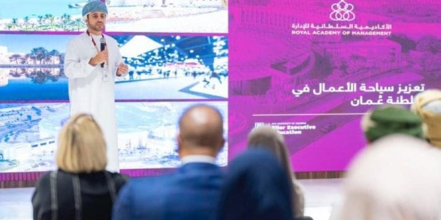 "البرنامج الوطني لتطوير القيادات واستشراف المستقبل"