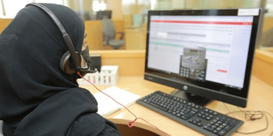 المركز الوطني للإحصاء والمعلومات تعبيرية