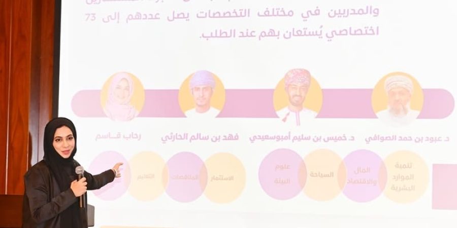 أكاديمية إغناء أرشيفية