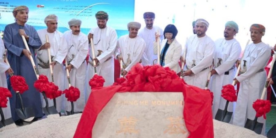 النصب التذكاري للملاح الصيني "تشنغ خه" بصلالة