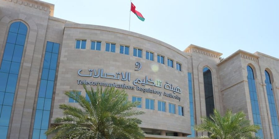 هيئة تنظيم الاتصالات هيئة تنظيم الاتصالات